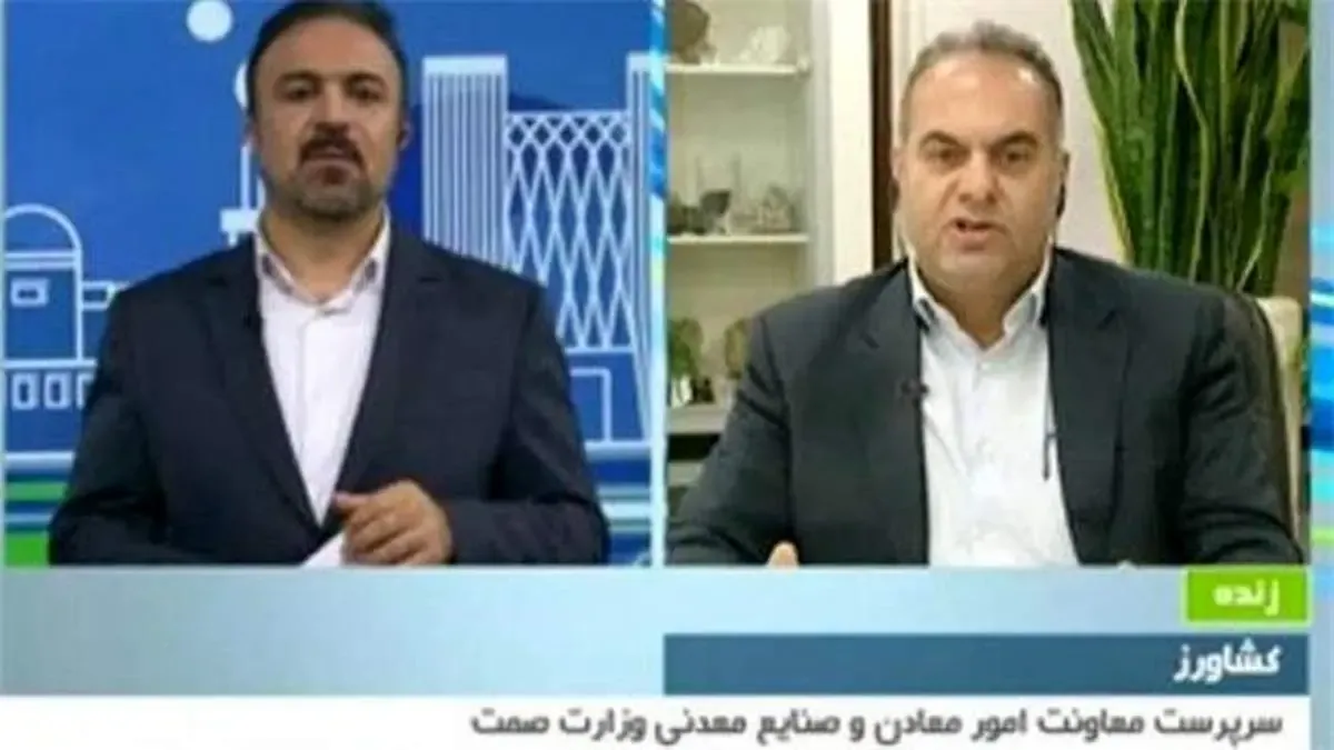 اختلاف ۲.۶ میلیون‌ تنی آمار تولید و مصرف در فولاد صحت ندارد