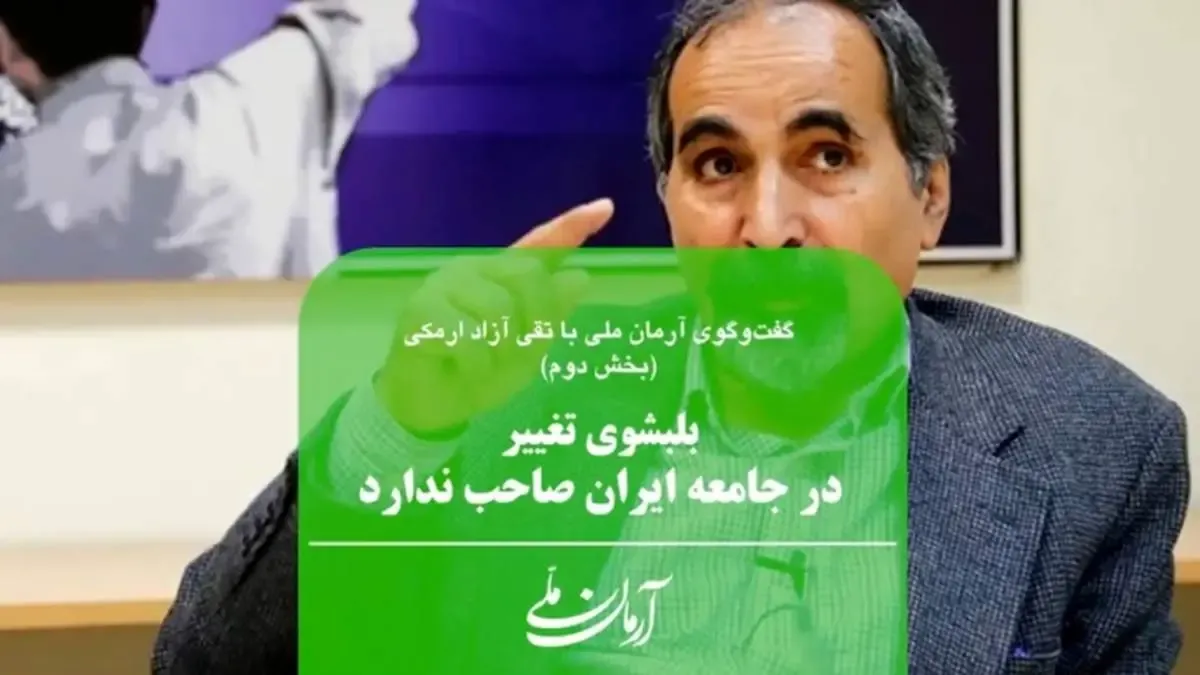 دعوای ما با اعراب بر سر دین است نه قدرت منطقه‌ای | بلبشوی تغییر در جامعه ایران صاحب ندارد