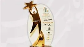 بیمه پارسیان برند محبوب مصرف كنندگان شد