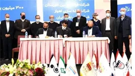 امضای تفاهم‌‌نامه سه جانبه به منظور فراهم کردن لوله‌های مورد نیاز پروژه‌های نفت و گاز