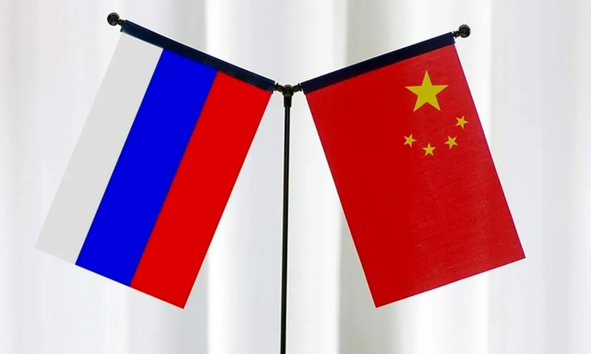 روسیه و چین توافق کردند