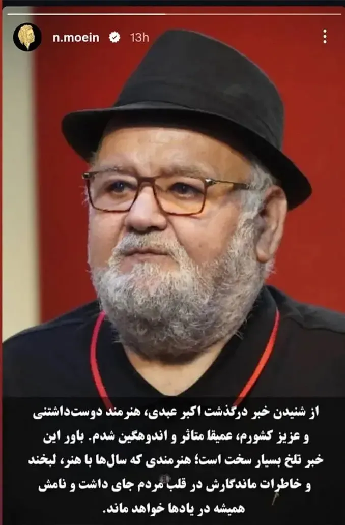 اکبر