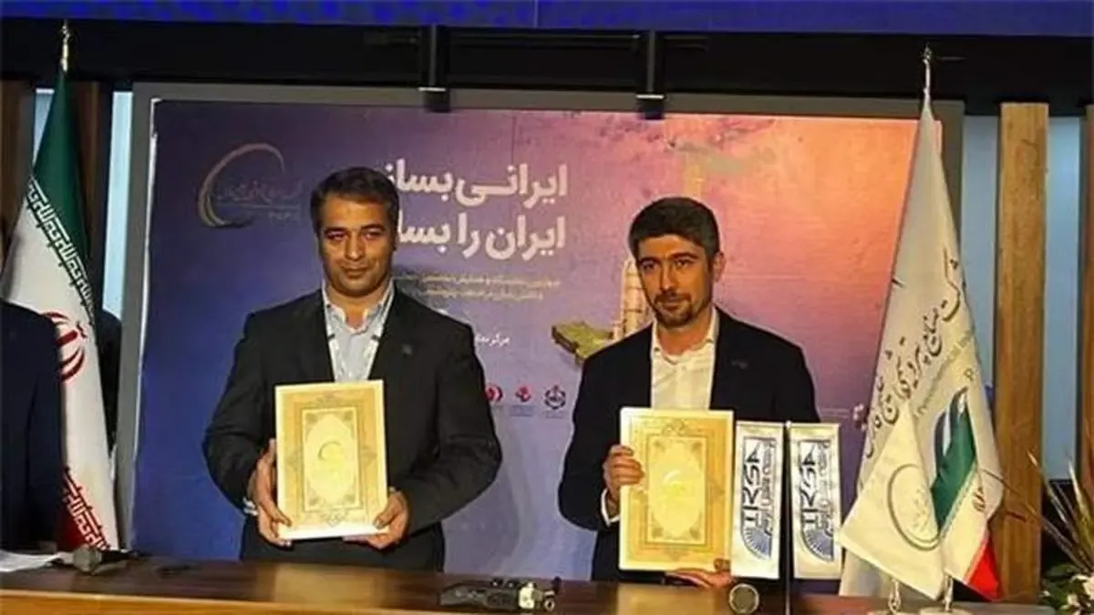 انعقاد تفاهم‌نامه پتروشیمی ایلام و شرکت توسعه ماشین ایرسا