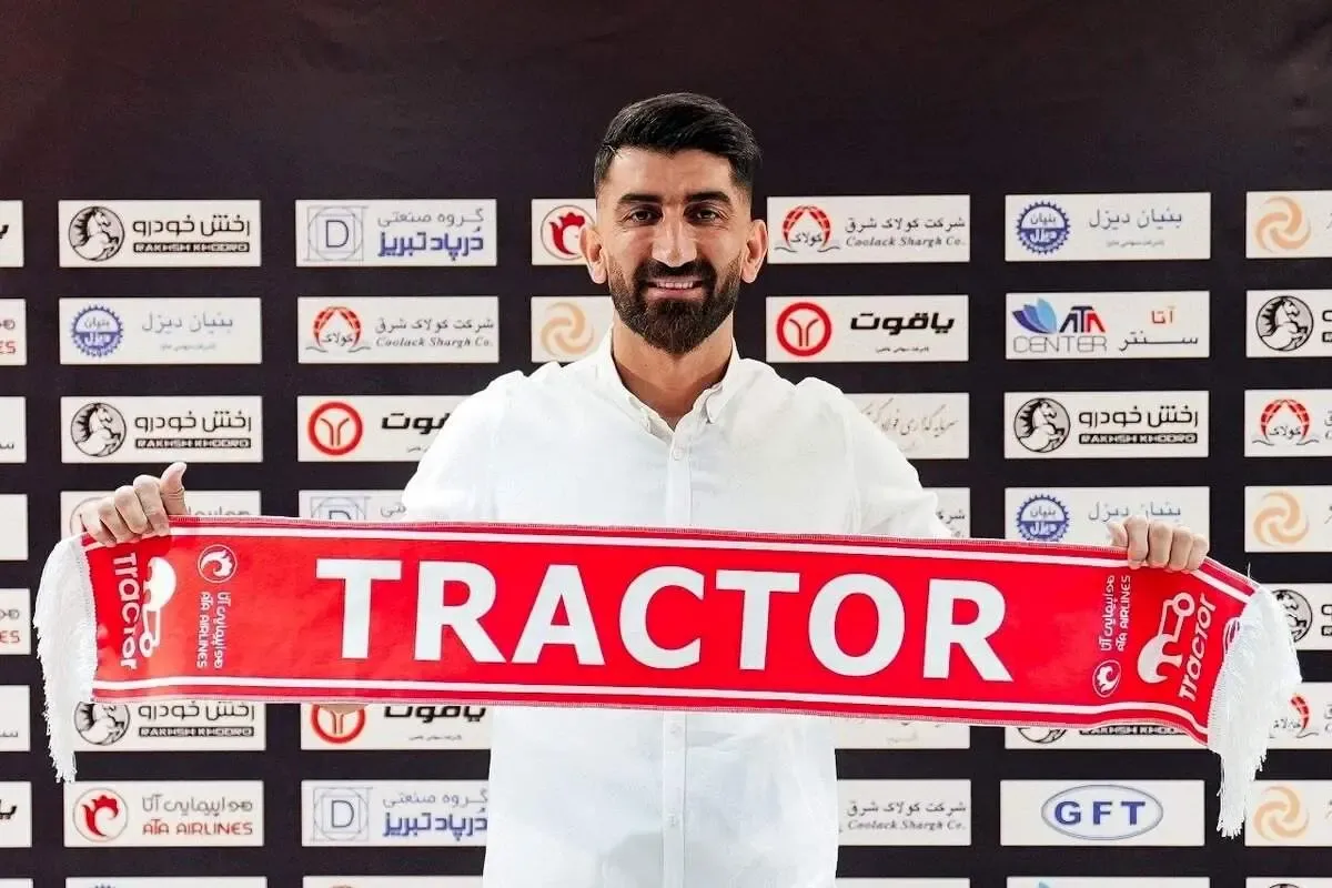 رد شکایت پرسپولیس از تراکتور و بیرانوند!