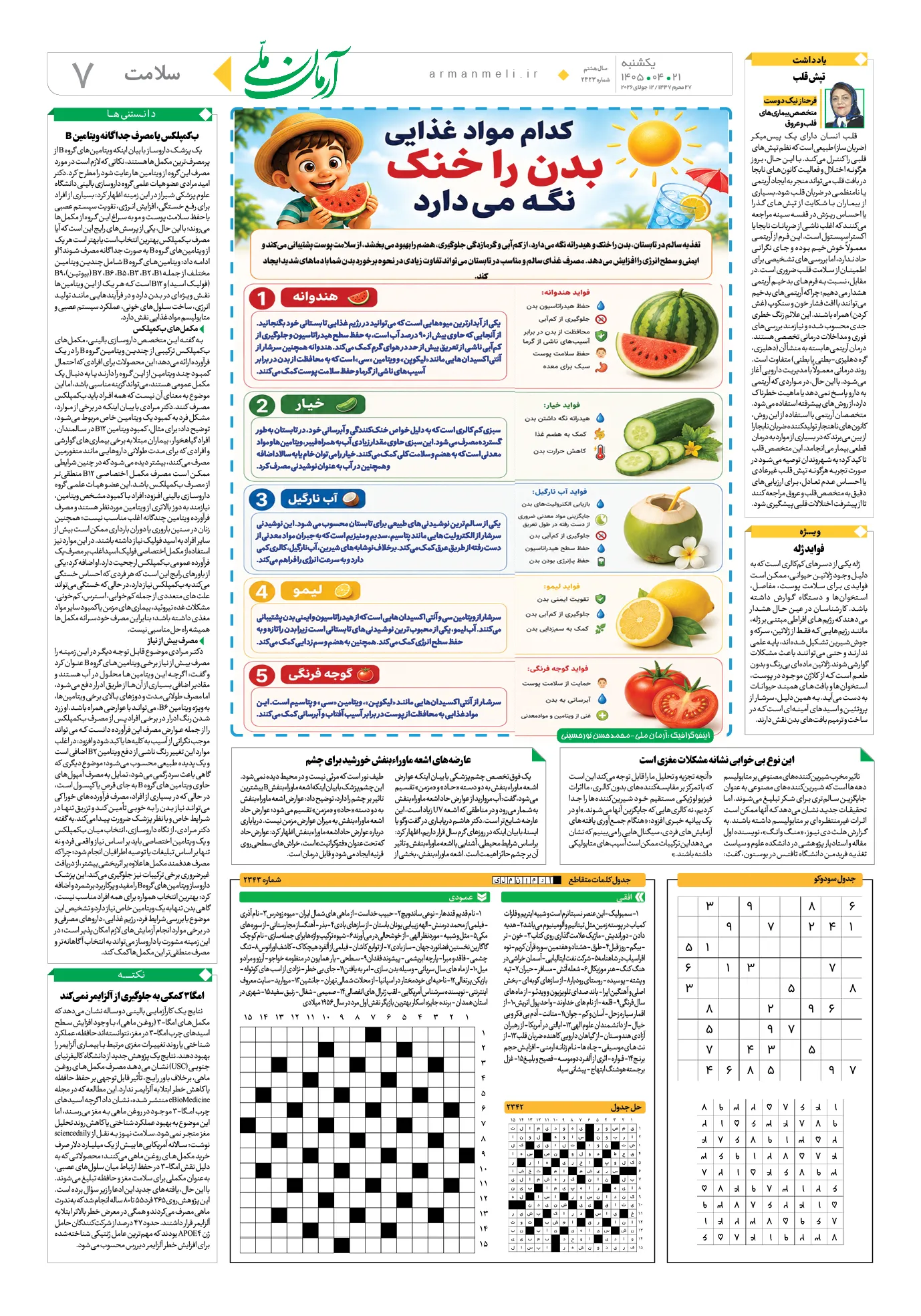 ص7