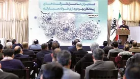 حمایت از پیمانكاران و شركتهای دانشبنیان از اولویتهای فولاد مباركه است