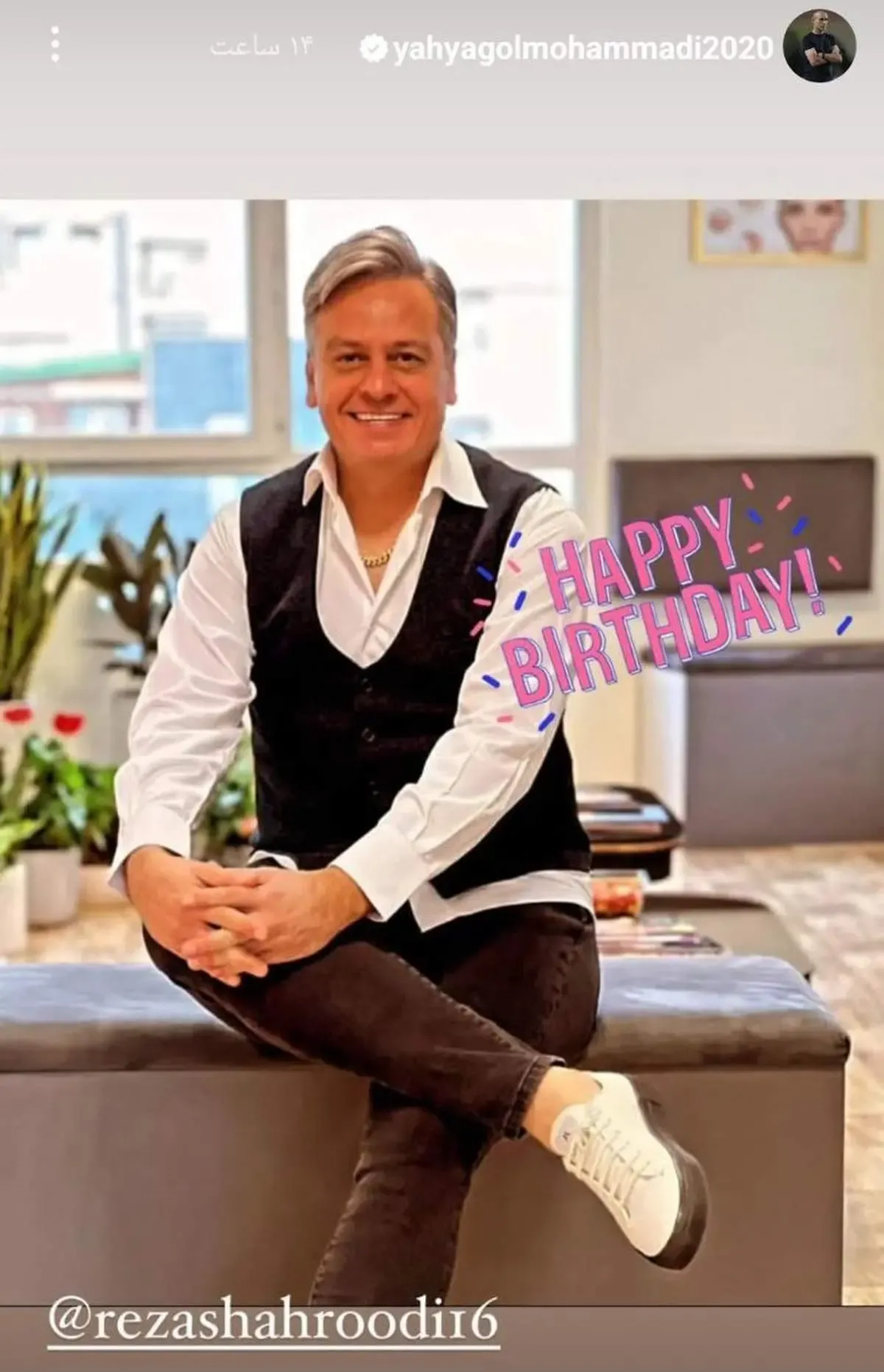 تبریک گل محمدی به خوشتیپ پرسپولیس