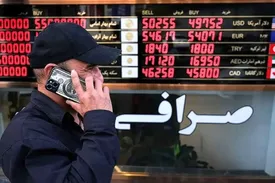 سکه تمام ۱۳۰ میلیون تومانی در آستانه رویت!