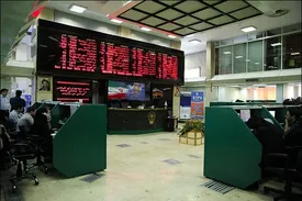 بازار سرمایه فردا دایر است