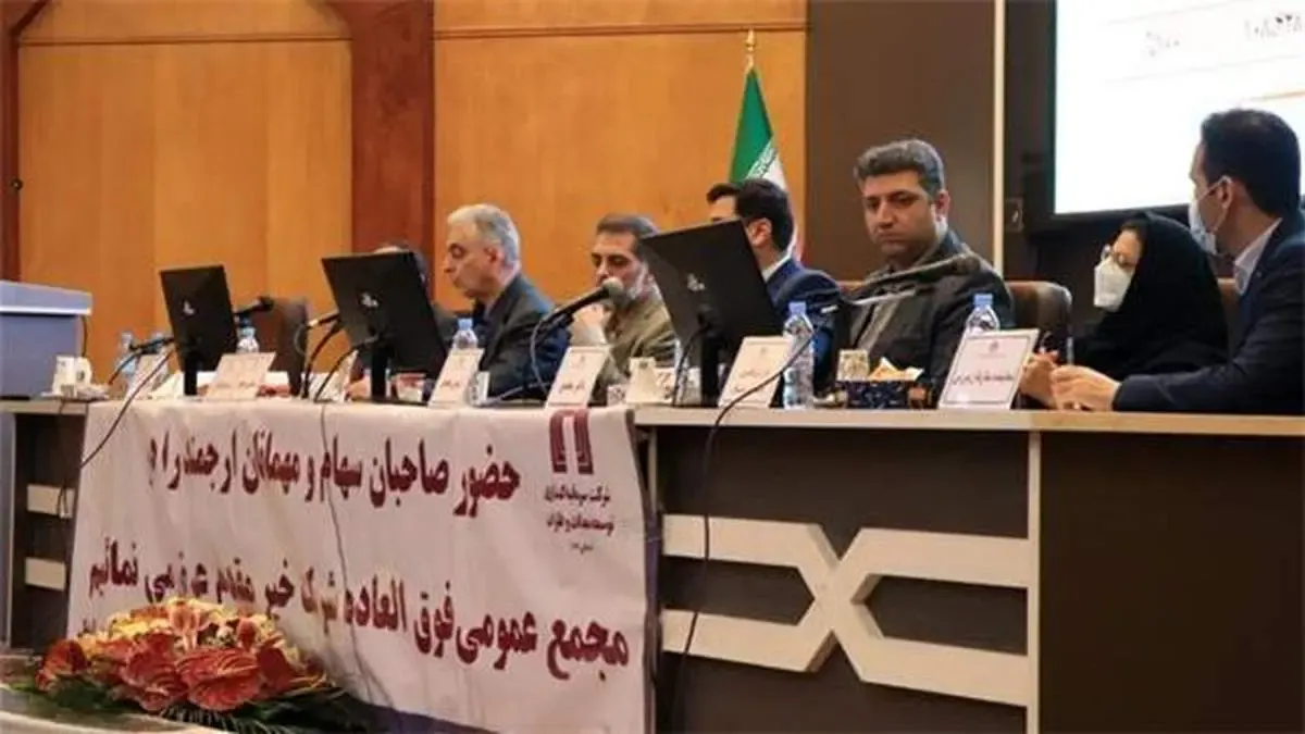 افزایش سرمایه 129 درصدی «ومعادن» به تصویب سهامداران رسید