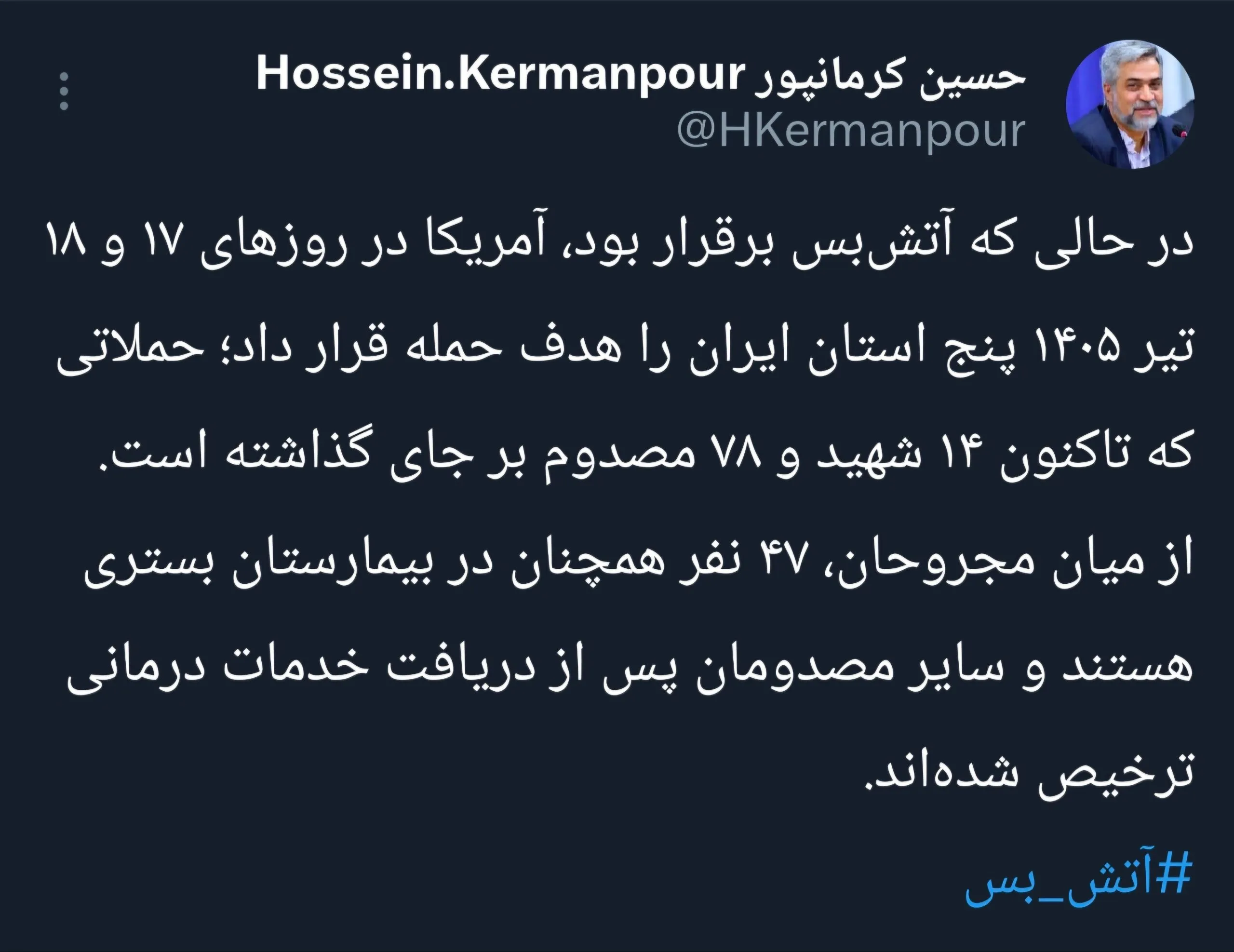 توییت