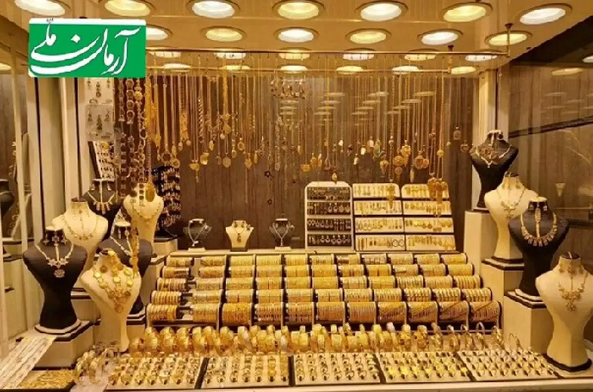 جهش قیمت سکه و طلا ۲۲ خرداد ۱۴۰۴