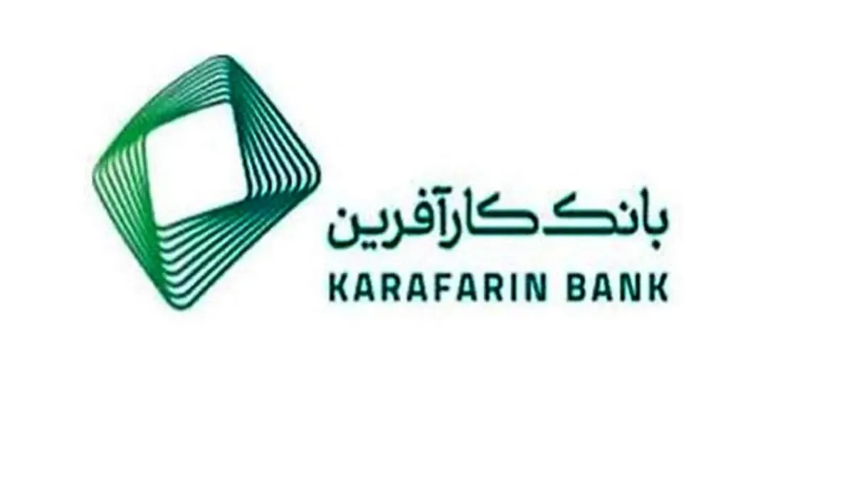 دعوت به مجمع عمومی عادی سالانه صاحبان سهام بانک کارآفرین