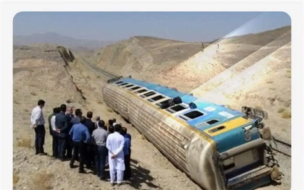 پرداخت خسارت ۹۰ میلیارد ریالی حادثه قطار زاهدان- تهران توسط بیمه ملت