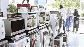 جولان لوازم‌خانگی قاچاق در بازار تهران/نرخ داخلی‌ها افزایش نیافته است