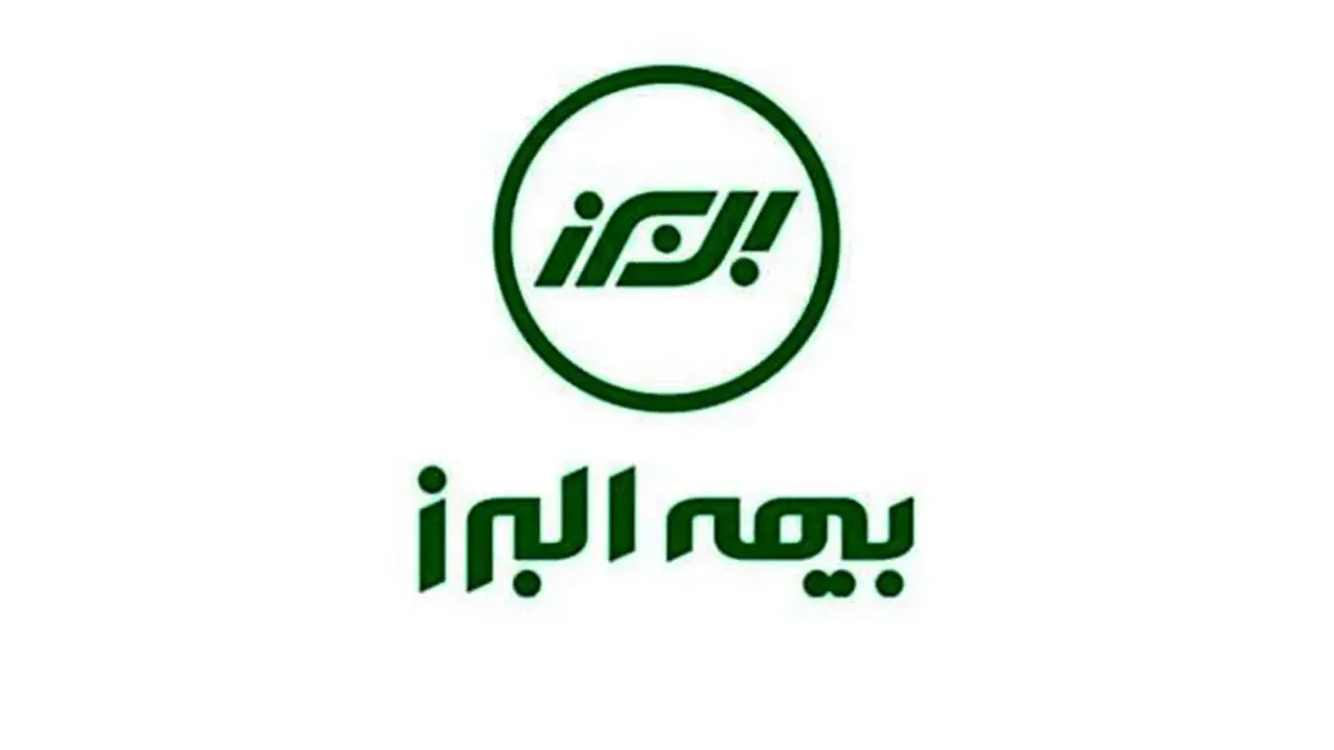 قدردانی شرکت بهداش از سرعت عمل بیمه البرز در پرداخت خسارت