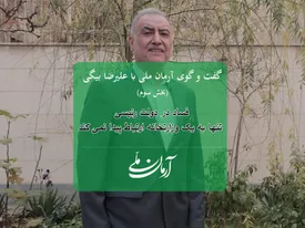 فساد در دولت رئیسی تنها به یک وزارتخانه ارتباط پیدا نمی کند