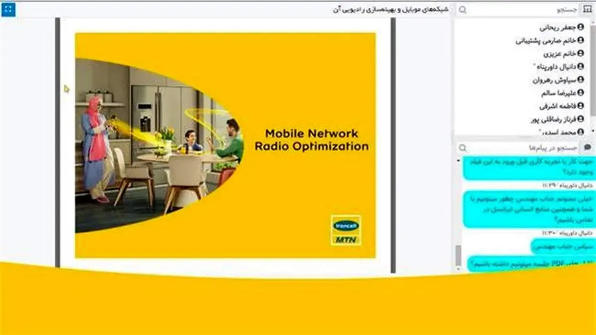 به‌اشتراک‌گذاری تجربه‌های راه‌اندازی 5G ایرانسل در کارگاه‌های کنفرانس برق