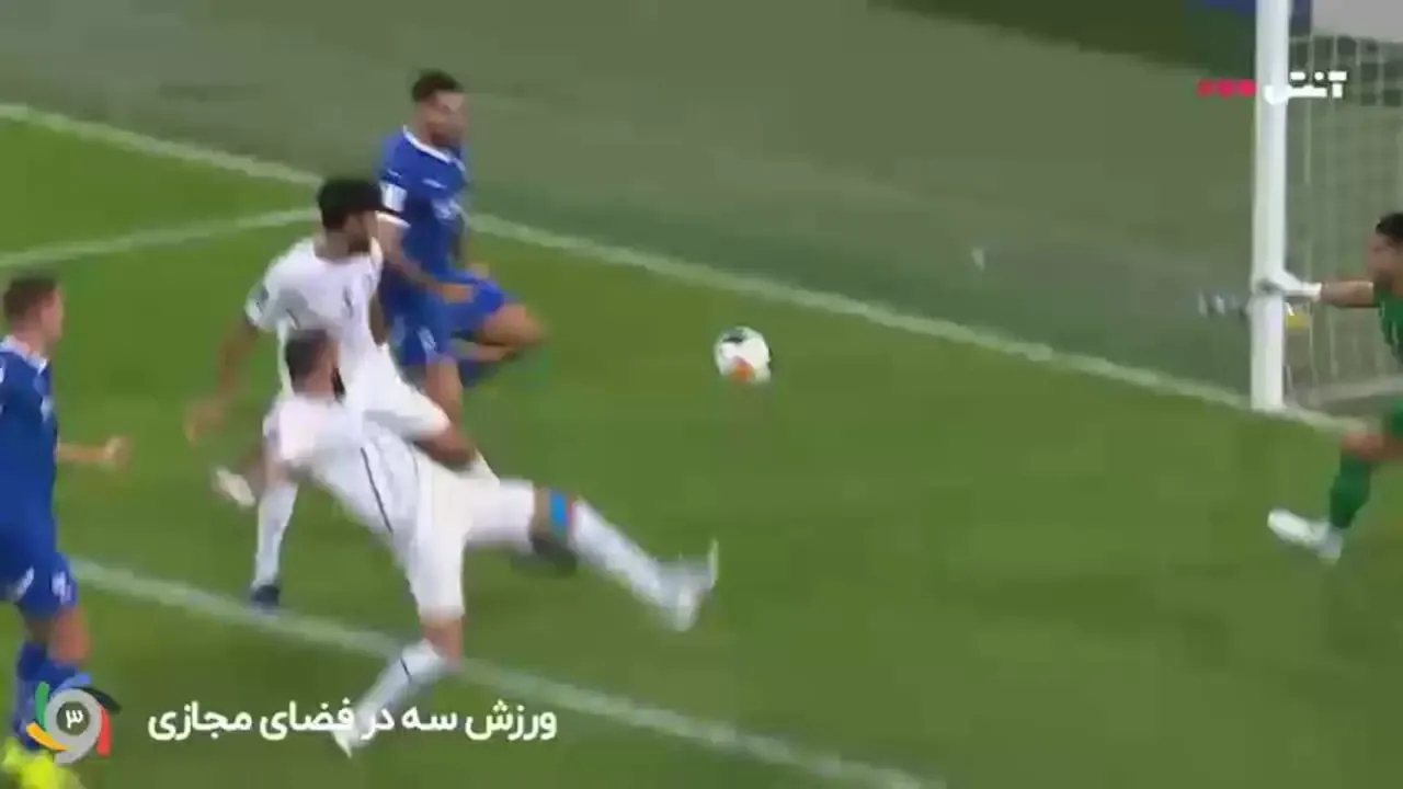 گل اول الهلال به استقلال