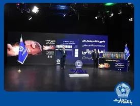 ۱۰ جایزه ۱٫۰۰۰٫۰۰۰٫۰۰۰ ریالی به صاحبان خوششانس کارتهای بانک تجارت رسید