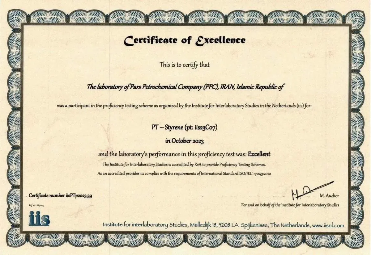 کسب رتبه برتر در آزمون مهارت بین‌المللی نمونه استایرن توسط پتروشیمی پارس،برای هشتمین مرتبه متوالی