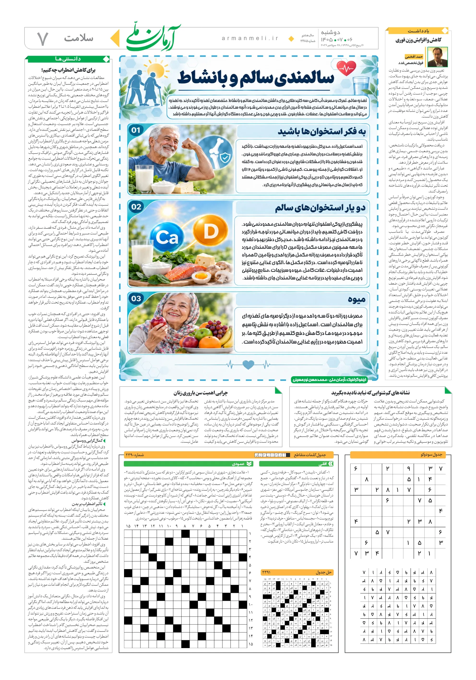 ص7
