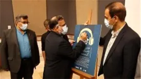 رونمایی از پوستر جشنواره داستان صوتی کیش