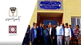 مدرسه6 کلاسه بانک پارسیان در روستای نصرآباد شهرستان خواف افتتاح شد