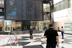 راه‌اندازی بورس پنجم ایران در کیش