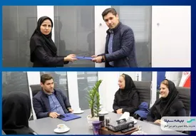 انتصاب سرپرست مدیریت حسابرسی و مبارزه با پول‌شویی بیمه سینا