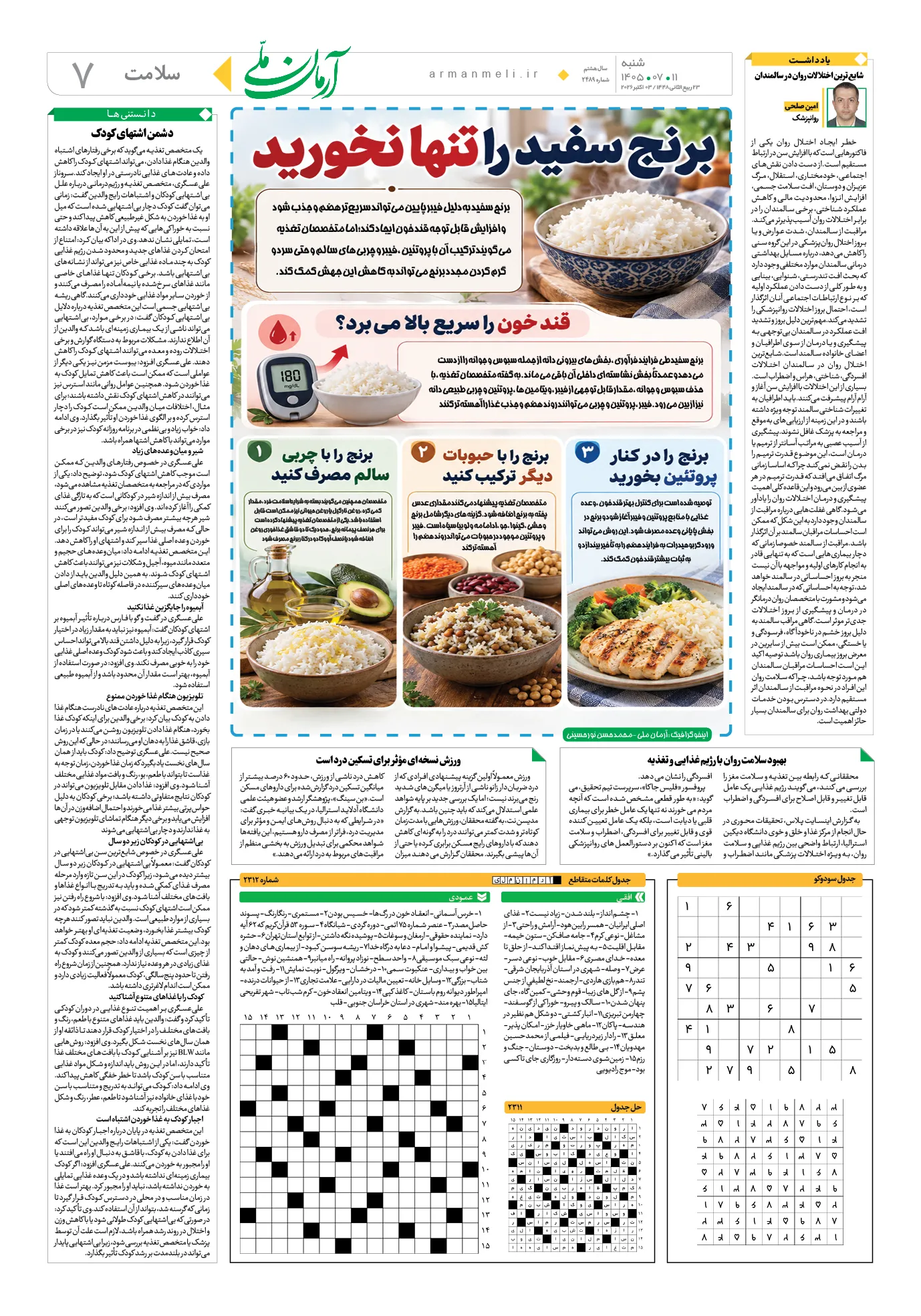 ص7