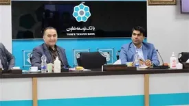 روان بودن تسهیلات دهی یکی از موارد ماندگاری مشتریان است