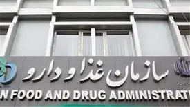 "بروز مشکل در کارخانه چینی" علت کمبود برخی داروها/ قیمت رمدسیور ایرانی و خارجی ۷۰۰ هزار تومان است