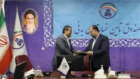 احکام جدید در صندوق تامین خسارت های بدنی