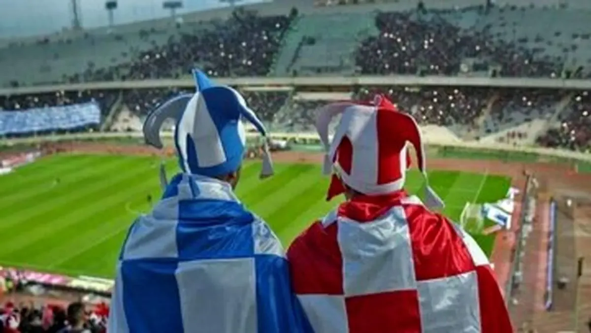 کل کل نفتی و بانکی هوداران استقلال و پرسپولیس