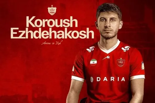 رونمایی پرسپولیس از اژدهاکش