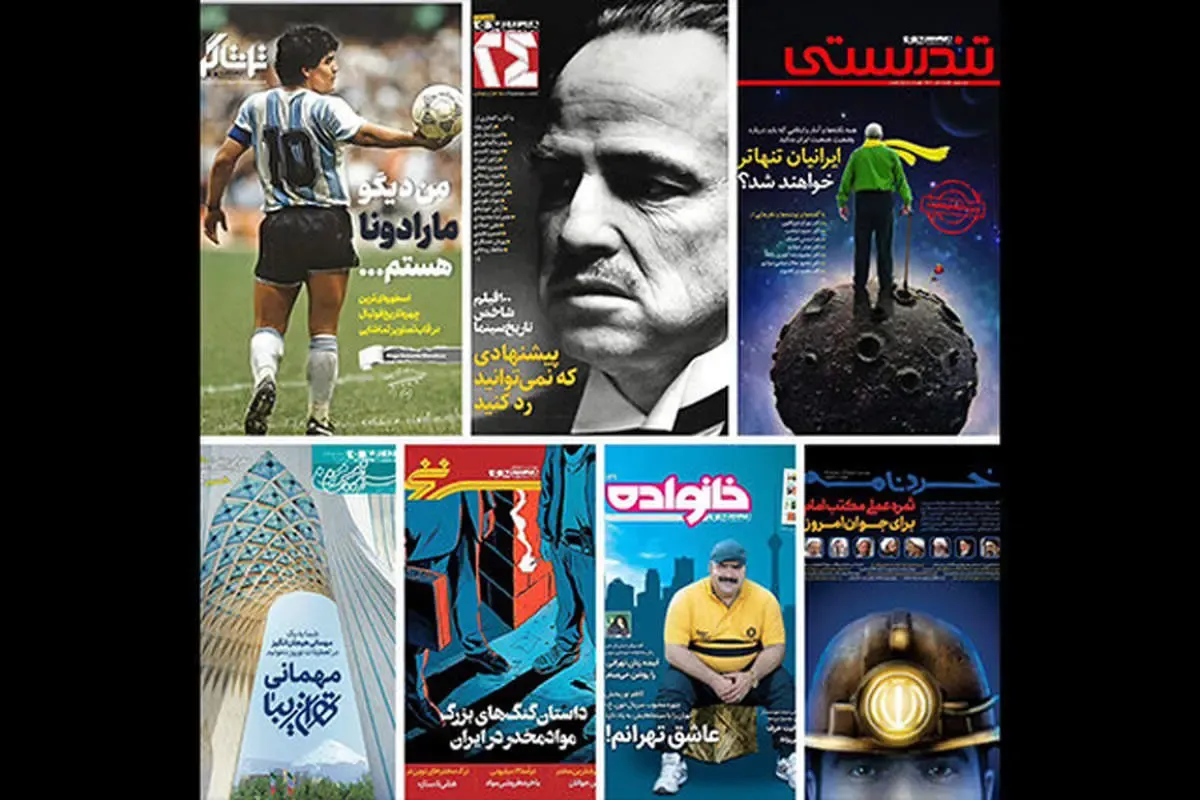 مجلات خاطره‌انگیز دوباره بازمی‌گردند