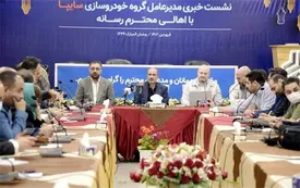 افزایش 80 درصدی تولید محصولات تجاری/ تا سال 1410 خودروهای سایپا پاک می شود/ سایپا؛ موتورسیکلت تولید می کند/ پول قطعه سازان کمتر از 100 روز پرداخت می شود/ آریا پلاگین هیبرید تولید می شود