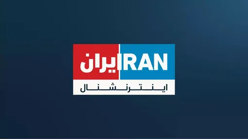 بی اخلاقی جدید اینترنشنال در قبال ایران/ ببینید