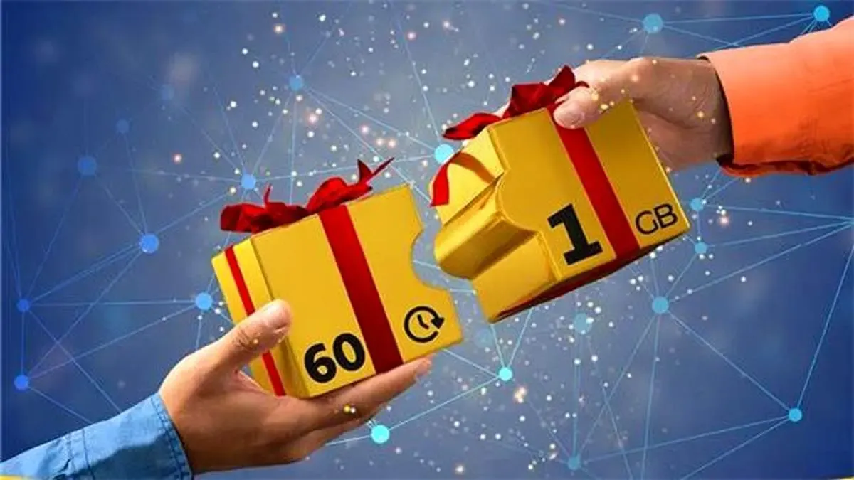 هدیۀ ایرانسل برای روز جهانی ارتباطات اعلام شد