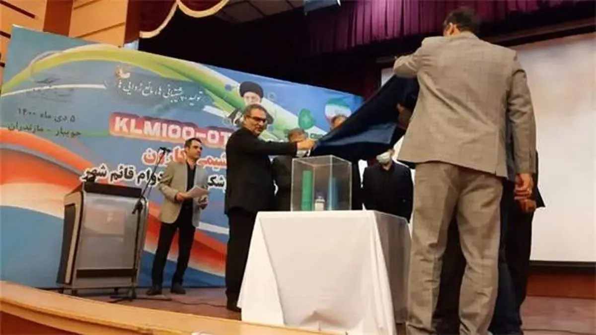 اولین محصول پتروشیمی کارون در حوزه پزشکی رونمایی شد/ تحریم، موجب داخلی سازی گرید KLM100-OT شد