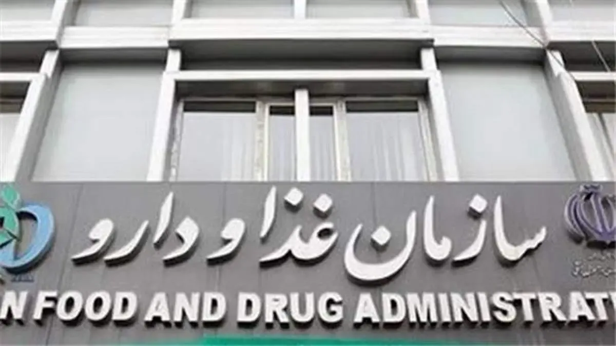 "بروز مشکل در کارخانه چینی" علت کمبود برخی داروها/ قیمت رمدسیور ایرانی و خارجی ۷۰۰ هزار تومان است