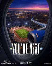 پوستر ویژه استقلال برای نبرد آسیایی با الوحدات