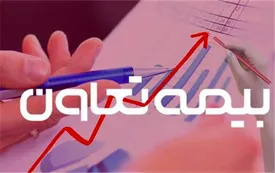 افزایش 76 درصدی درآمد تجمیعی "وتعاون"