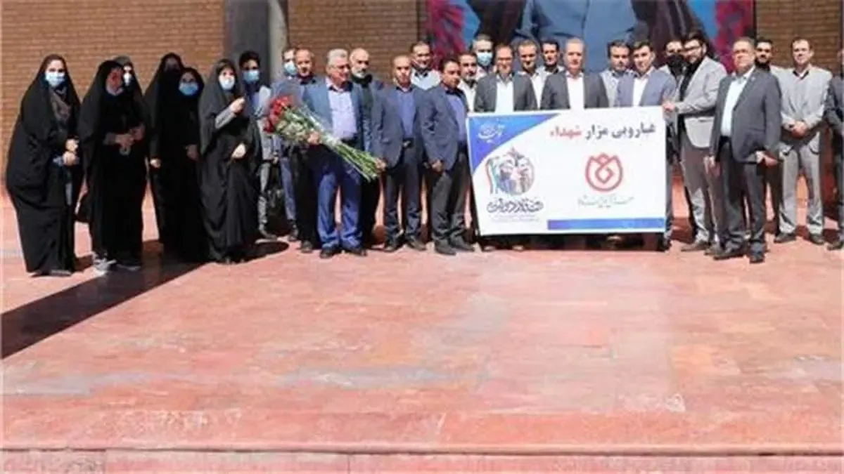 ادای احترام مدیرعامل و کارکنان صندوق قرض الحسنه شاهد به شهدای دولت