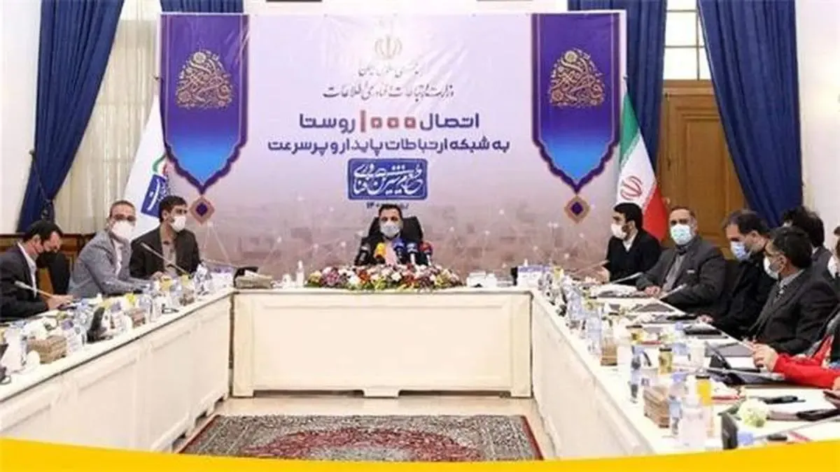 آغاز دسترسی ۲۵۰ روستا به اینترنت پرسرعت ایرانسل توسط وزیر ارتباطات