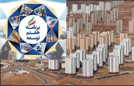 نام‌ها و طرح‌ها برای مردم سقف نشد