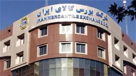 ایران خودرو هفتهای ۱۰ هزار دستگاه در بورس کالا عرضه میکند