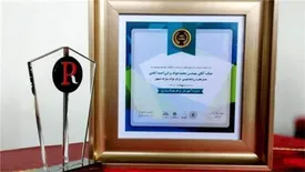 درخشش روابط عمومی فولاد مباركه در نخستین جشن ملی روابط عمومی