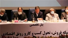 بازدید برخط پنل تخصصی شبکه فروش، تحول کسب و کار و رونق اقتصادی به ریاست مدیرعامل بیمه رازی رکورد شکنی کرد